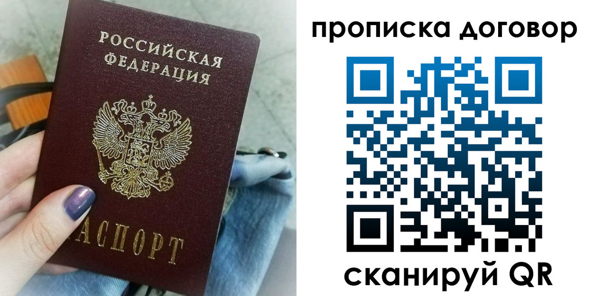 регистрация для школы в Нязепетровске